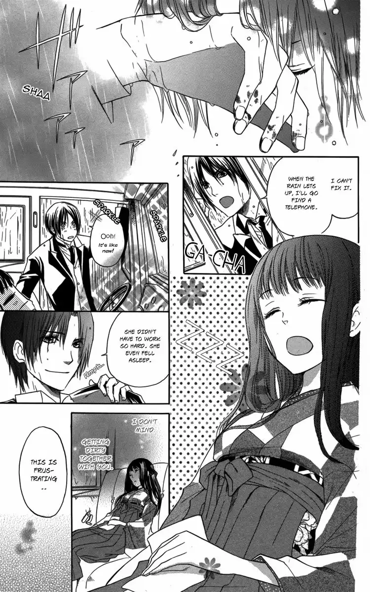 Ojousama no Untenshu Chapter 1 32